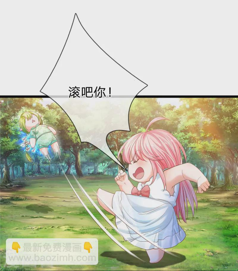 第194话 你愿意和我殉葬吗？-第197话