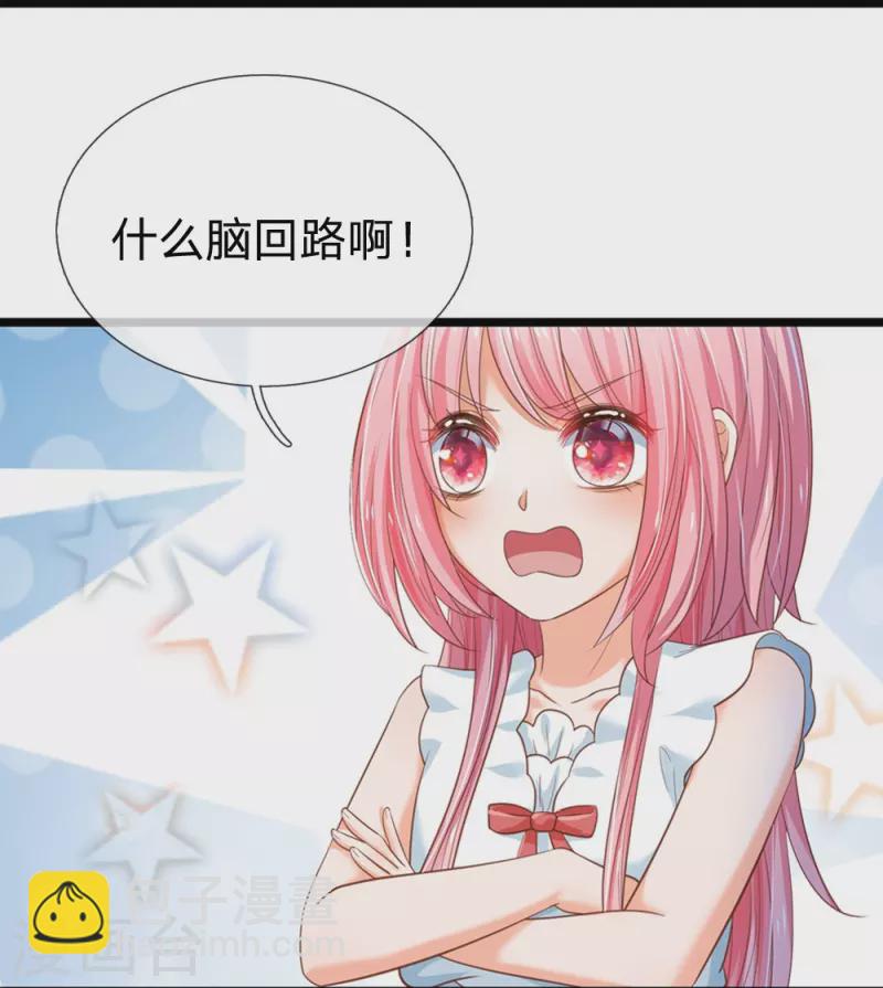 第194话 你愿意和我殉葬吗？-第197话