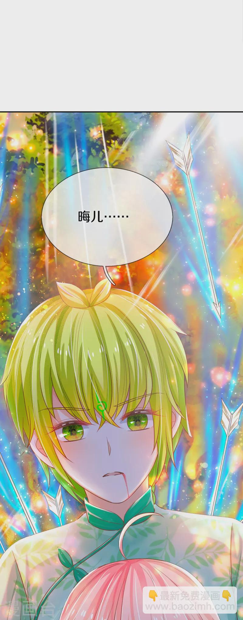 第194话 你愿意和我殉葬吗？-第197话