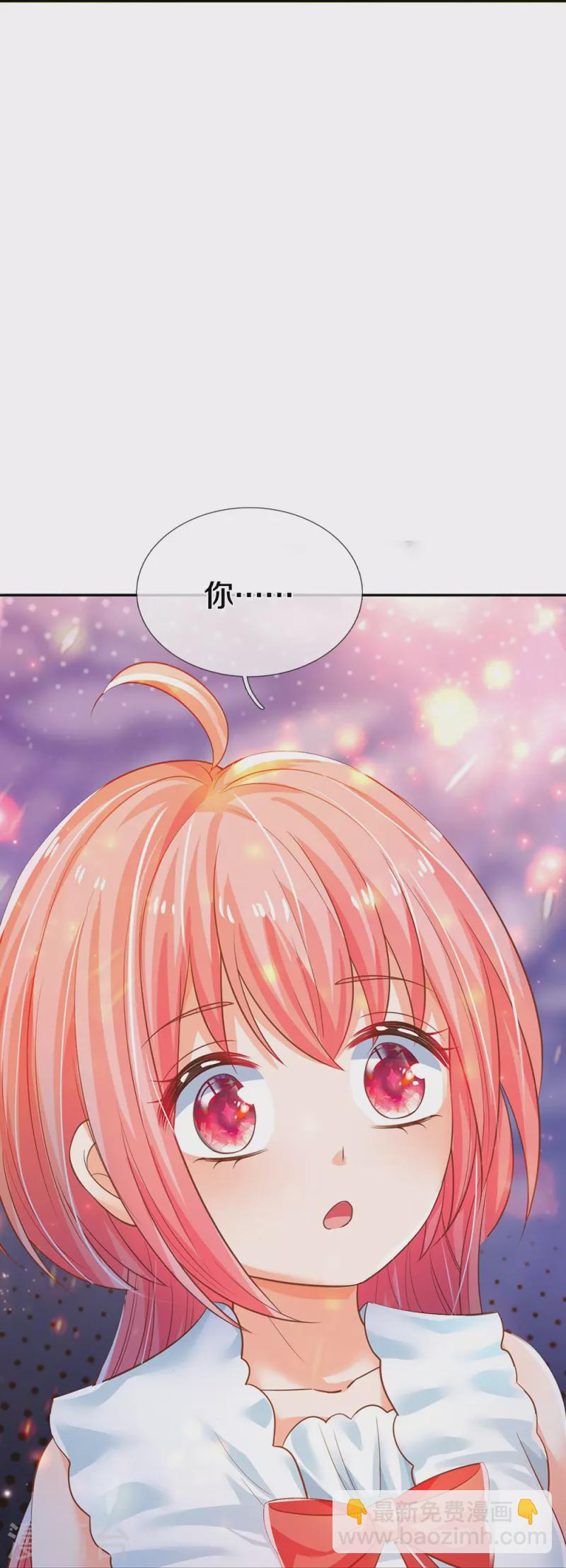 第194话 你愿意和我殉葬吗？-第197话