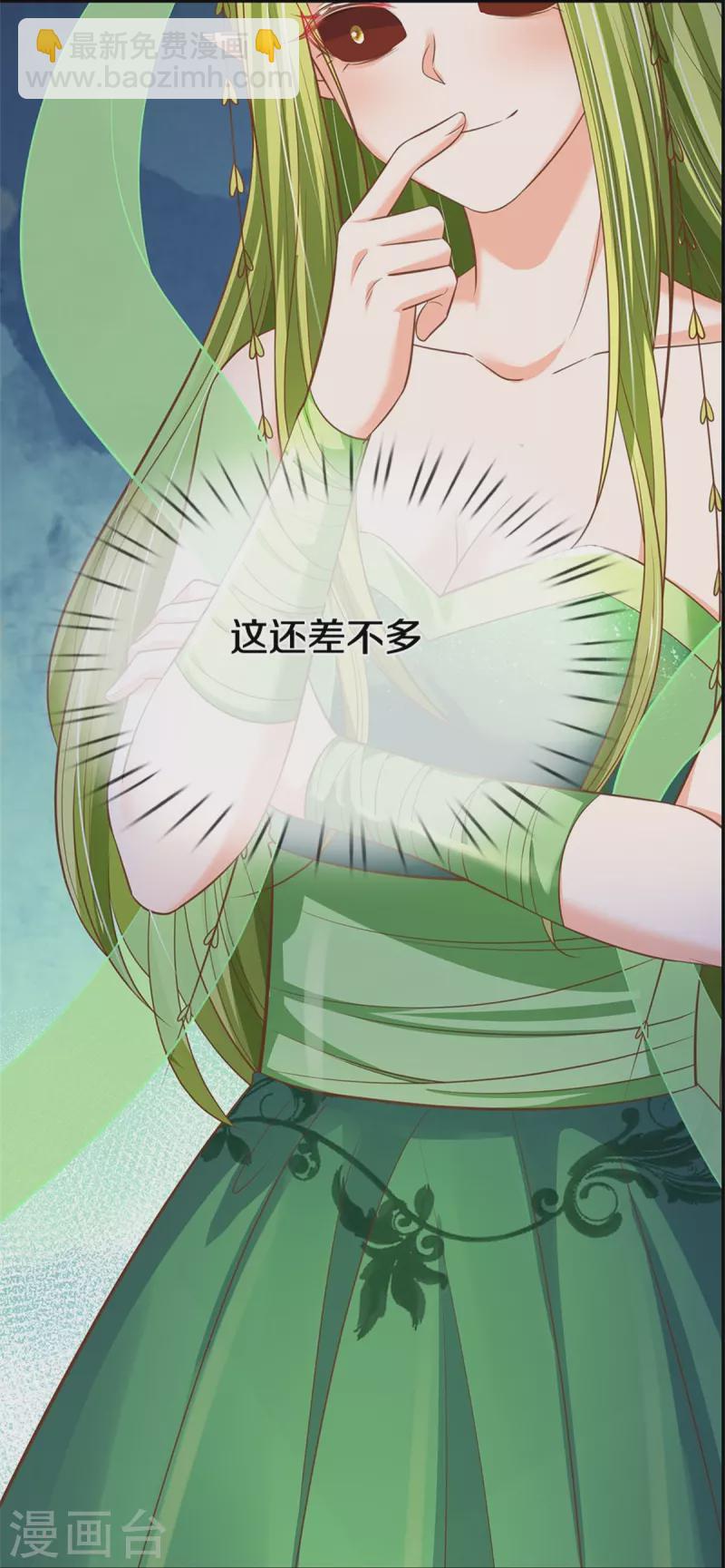 第196话 只有一个能活-第199话