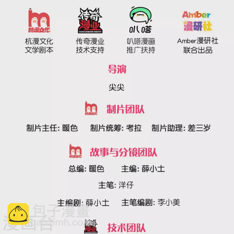 第196话 只有一个能活-第199话