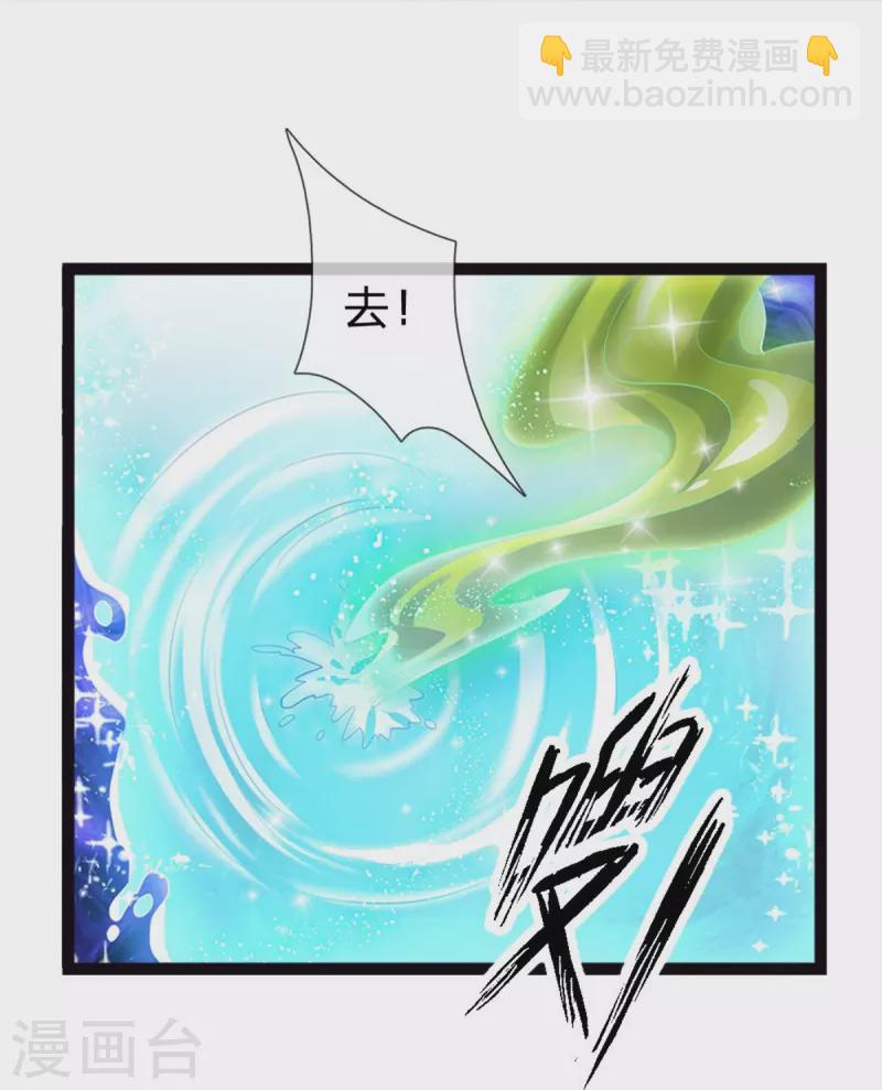 第196话 只有一个能活-第199话