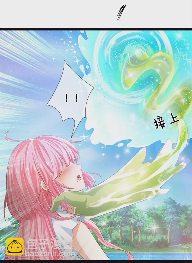 第196话 只有一个能活-第199话