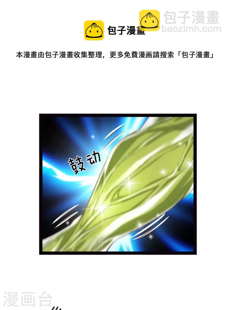 第196话 只有一个能活-第199话