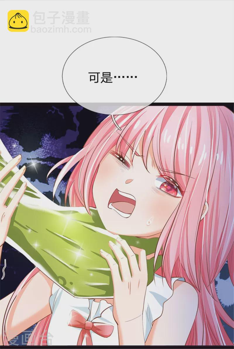 第196话 只有一个能活-第199话