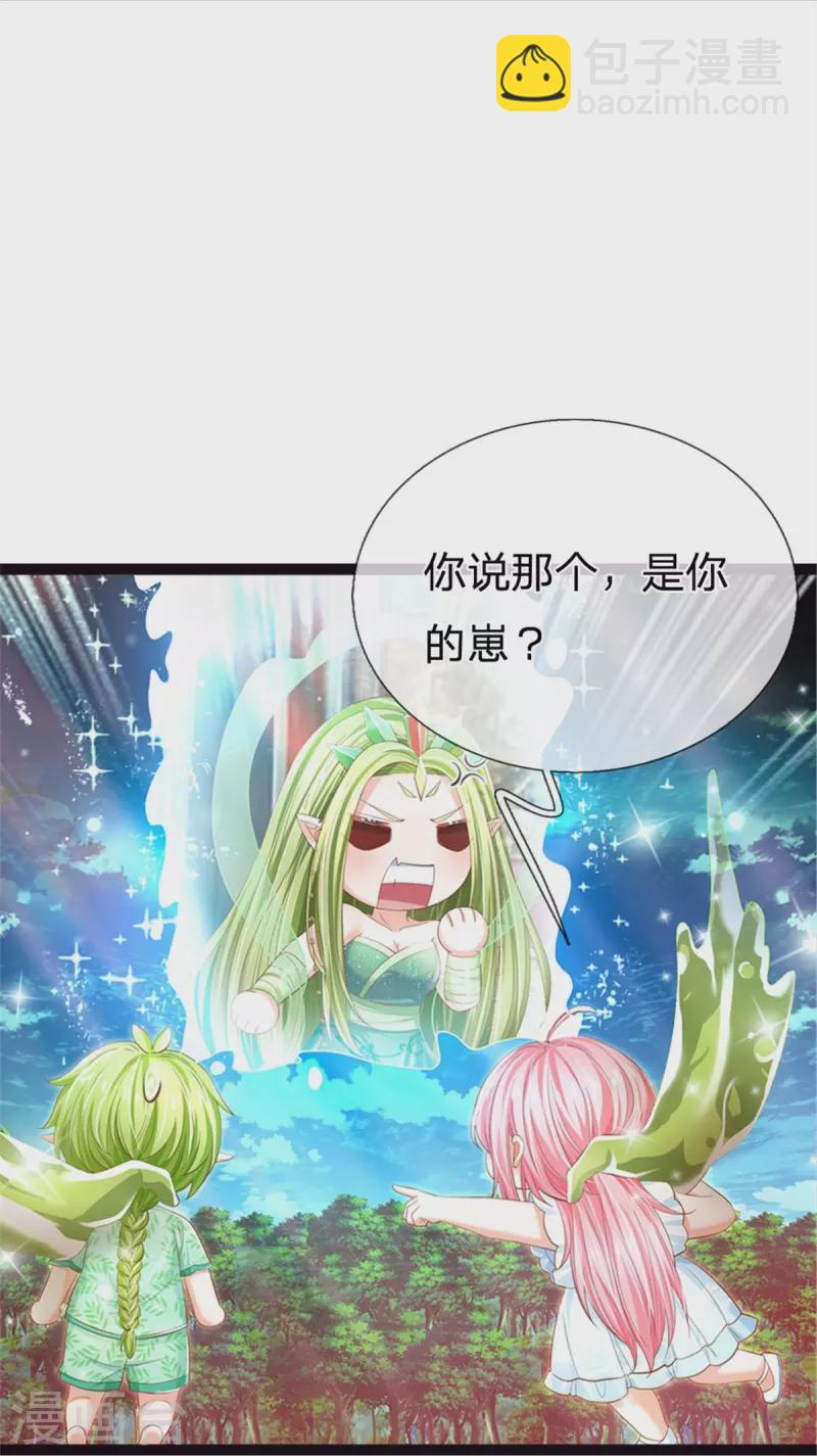 第196话 只有一个能活-第199话