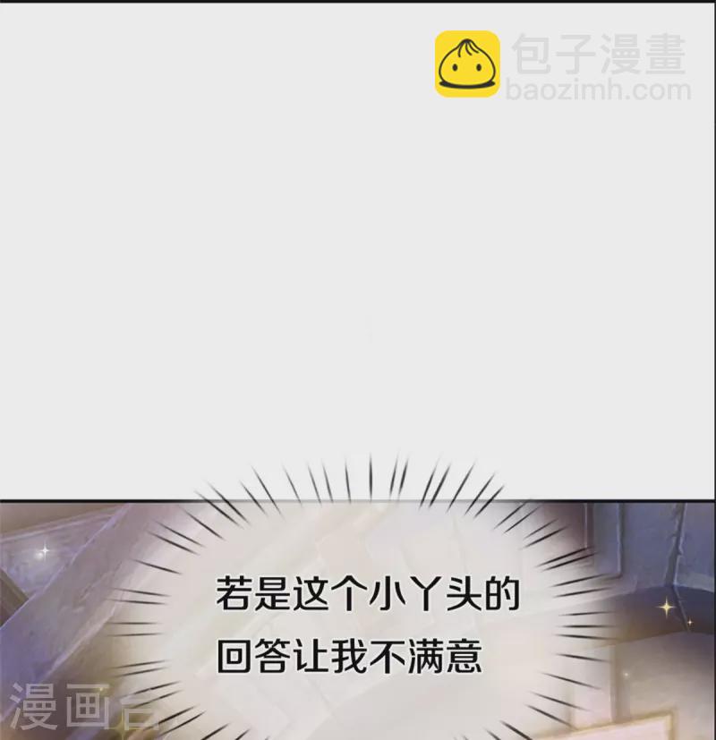 第196话 只有一个能活-第199话
