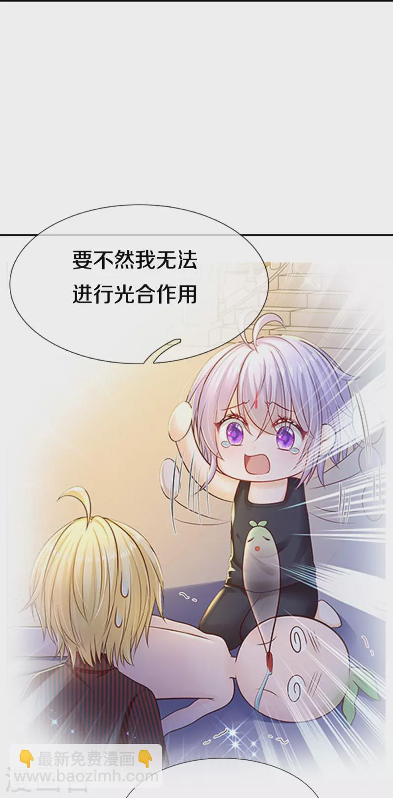 第198话 儿臣已经长大了-第201话