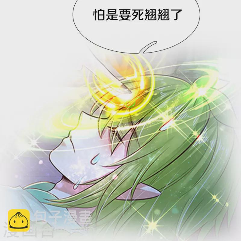 第198话 儿臣已经长大了-第201话