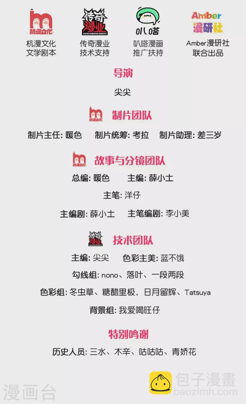 第198话 儿臣已经长大了-第201话