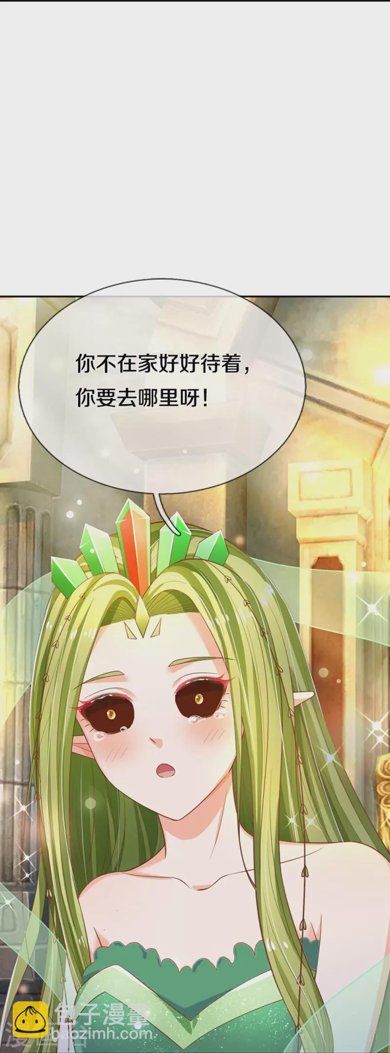 第198话 儿臣已经长大了-第201话