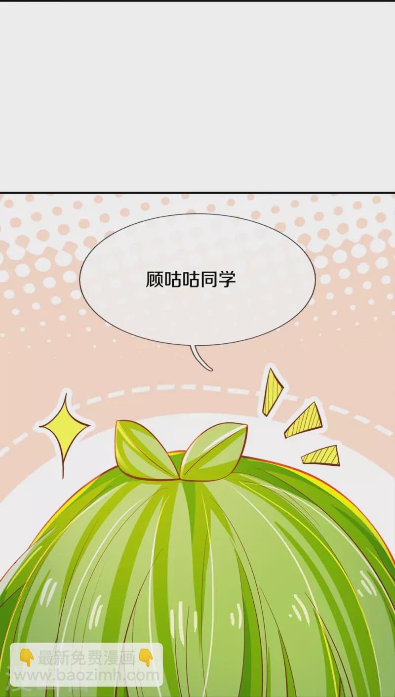 第200话 怎么是你-第203话