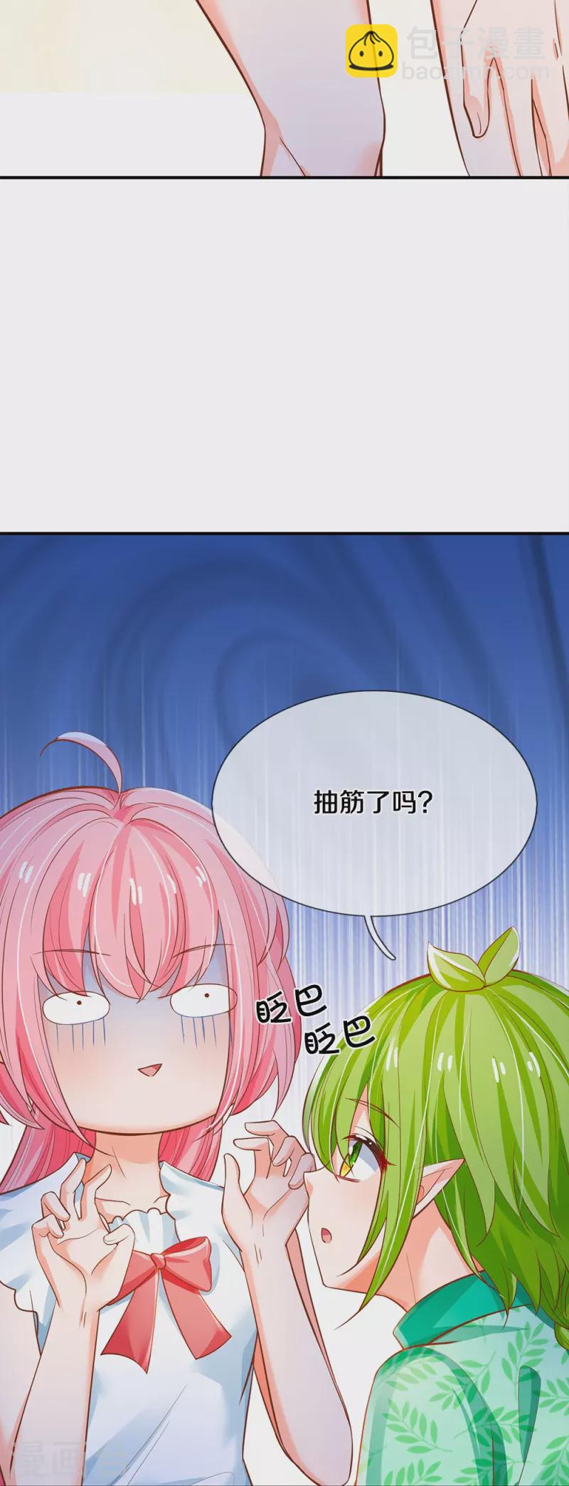 第200话 怎么是你-第203话