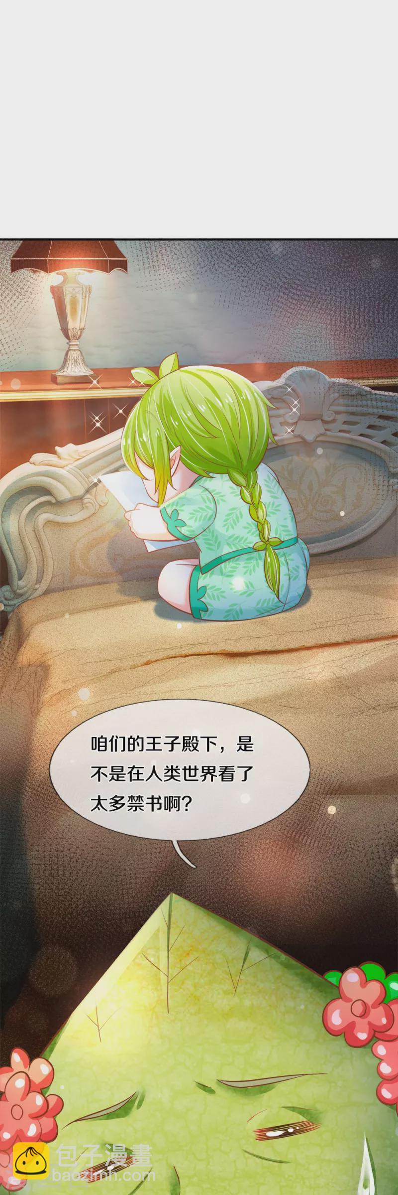 第200话 怎么是你-第203话