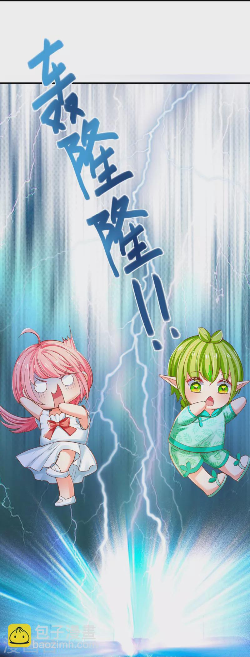 第200话 怎么是你-第203话
