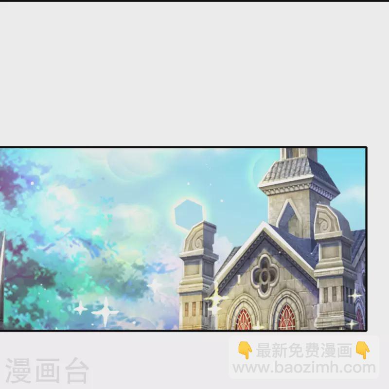 第200话 怎么是你-第203话