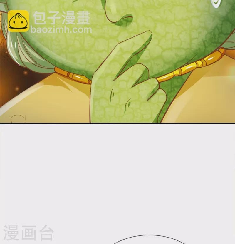 第200话 怎么是你-第203话