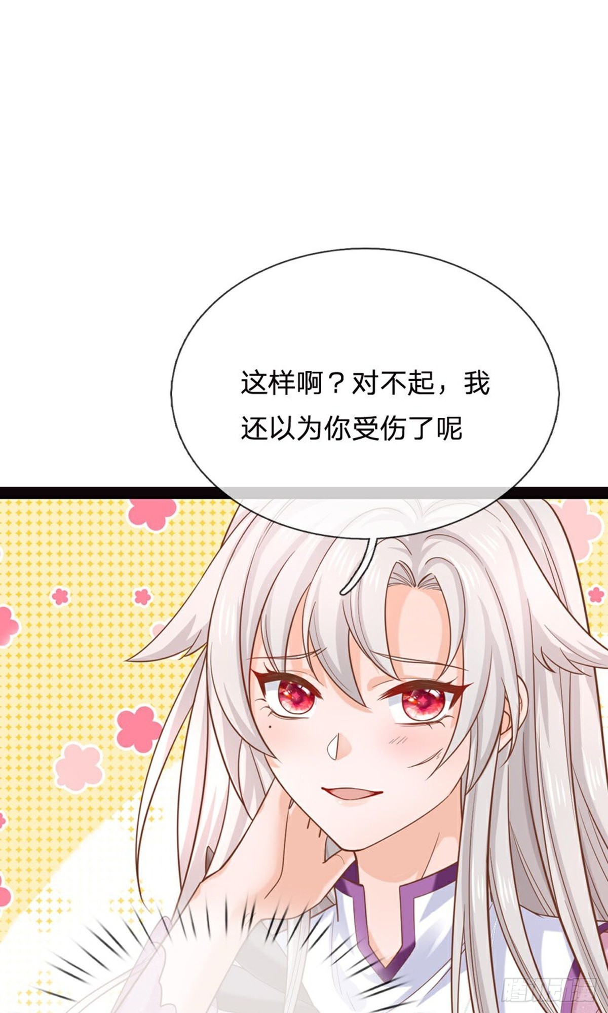 第207话-第207话