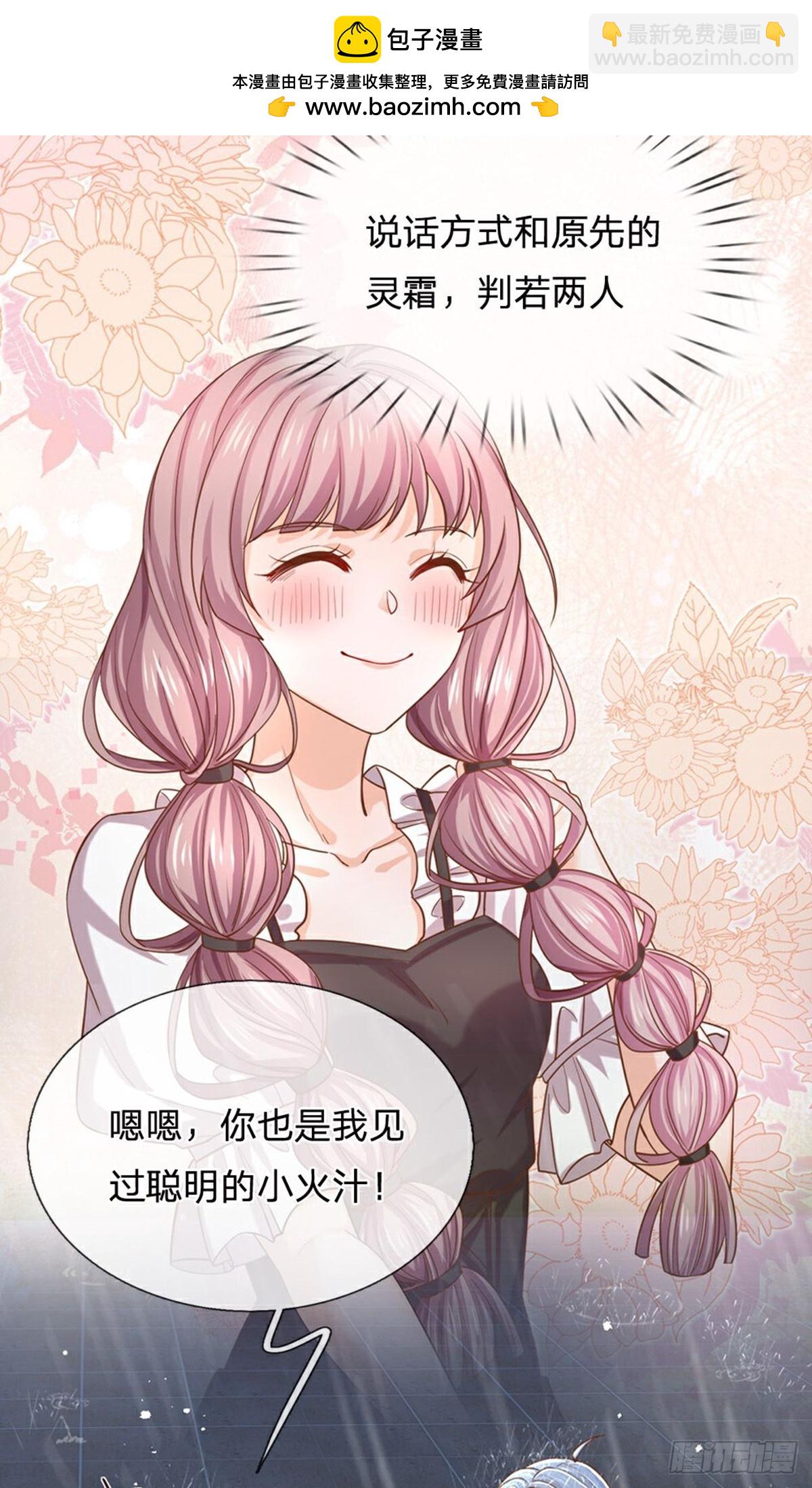 第207话-第207话