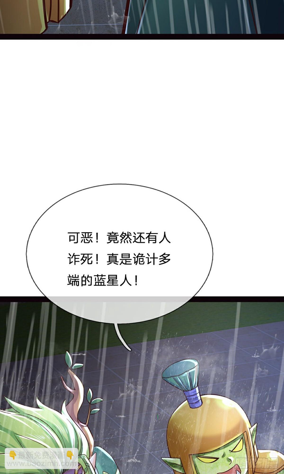 第207话-第207话