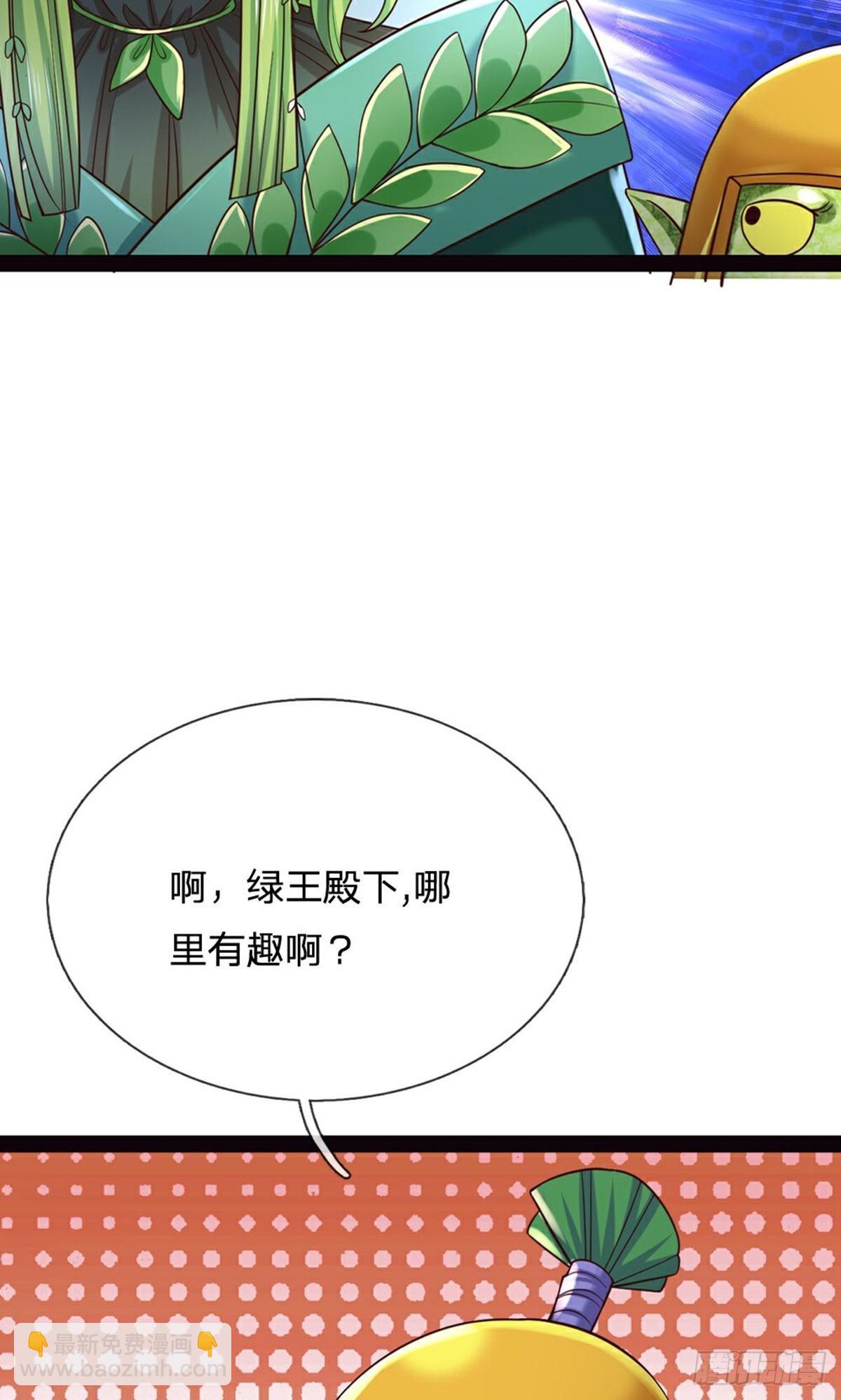 第207话-第207话