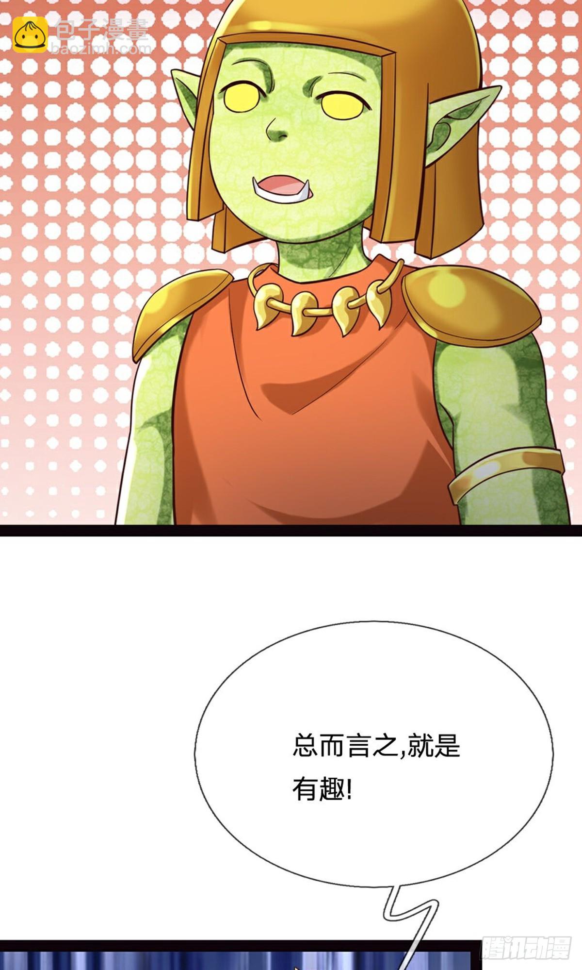 第207话-第207话
