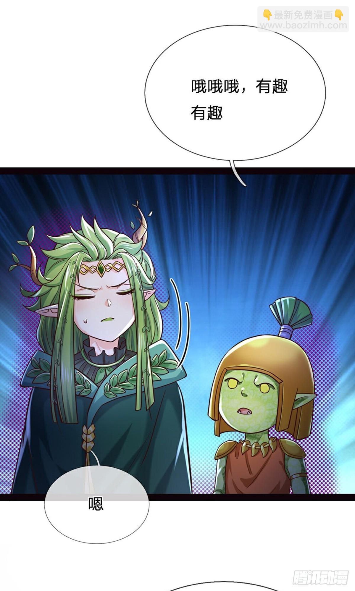 第207话-第207话
