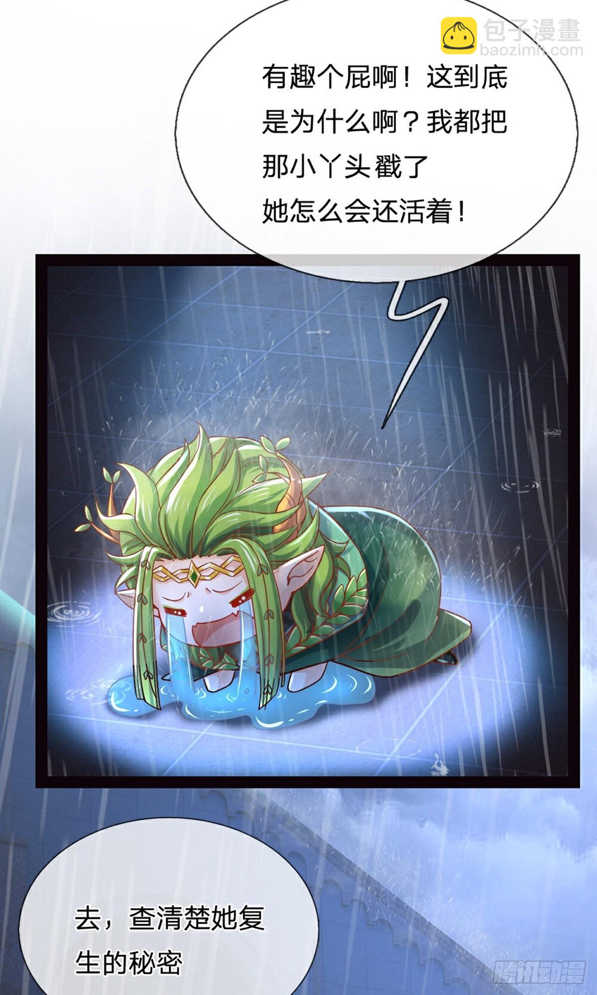 第207话-第207话