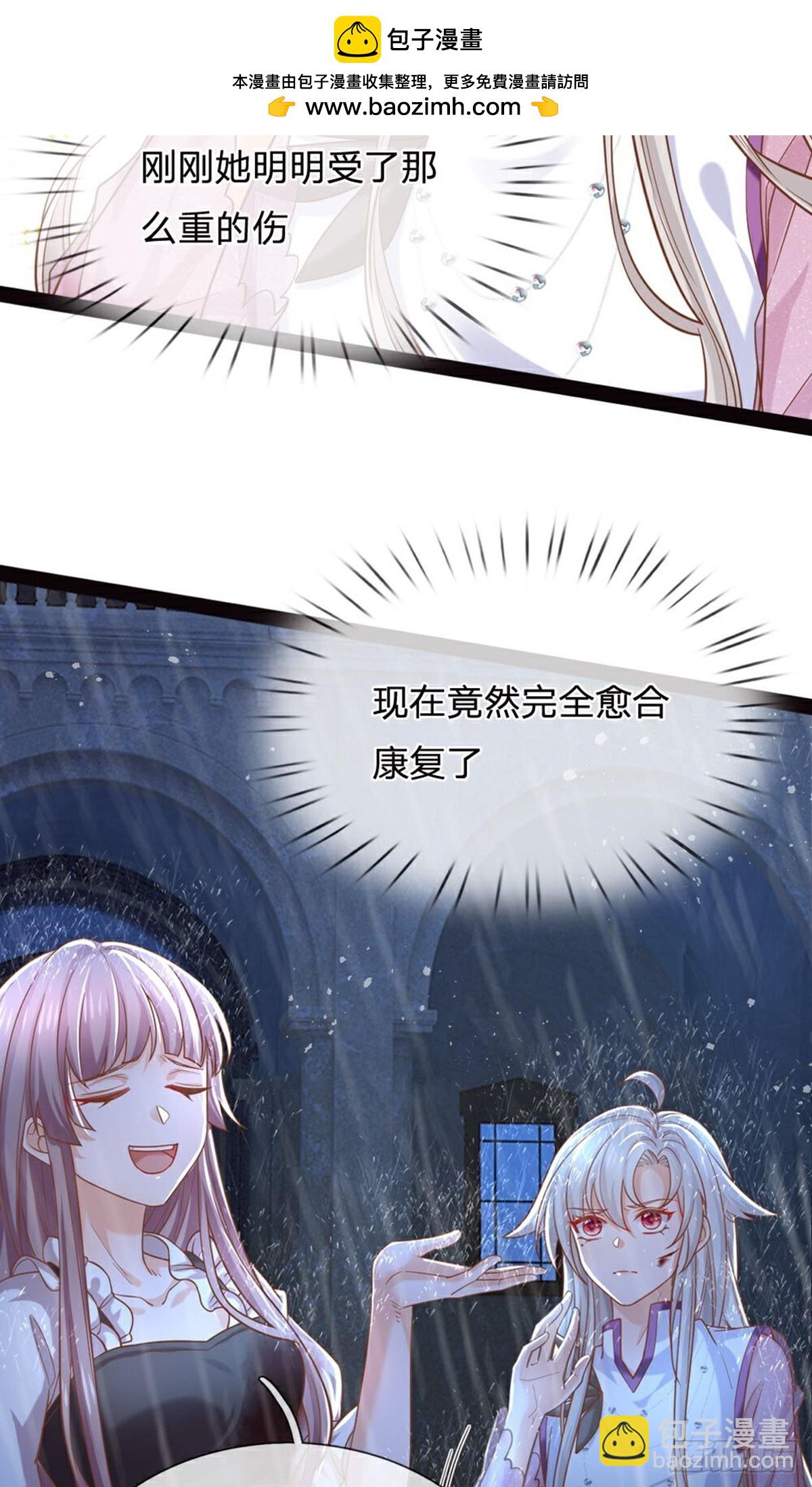 第207话-第207话