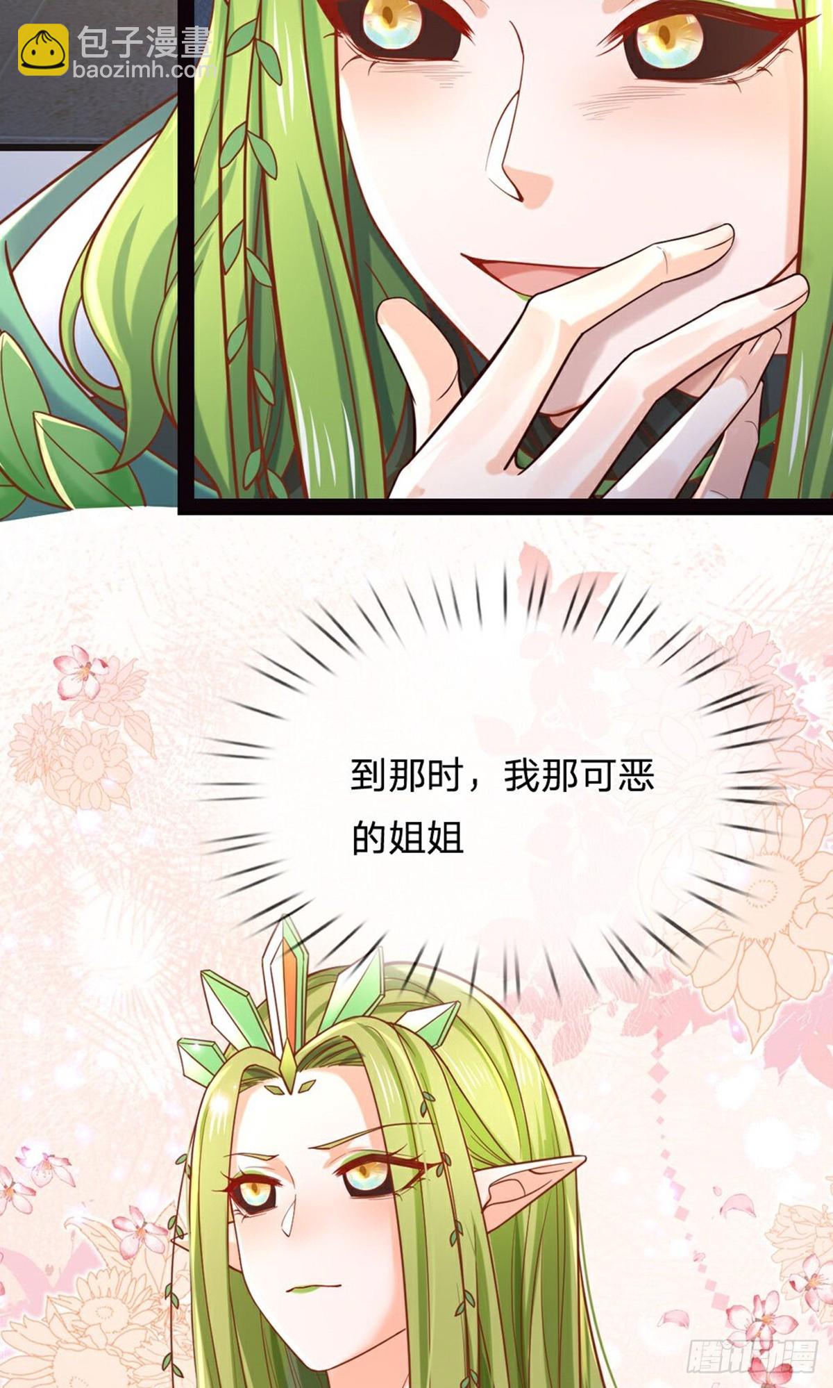 第207话-第207话