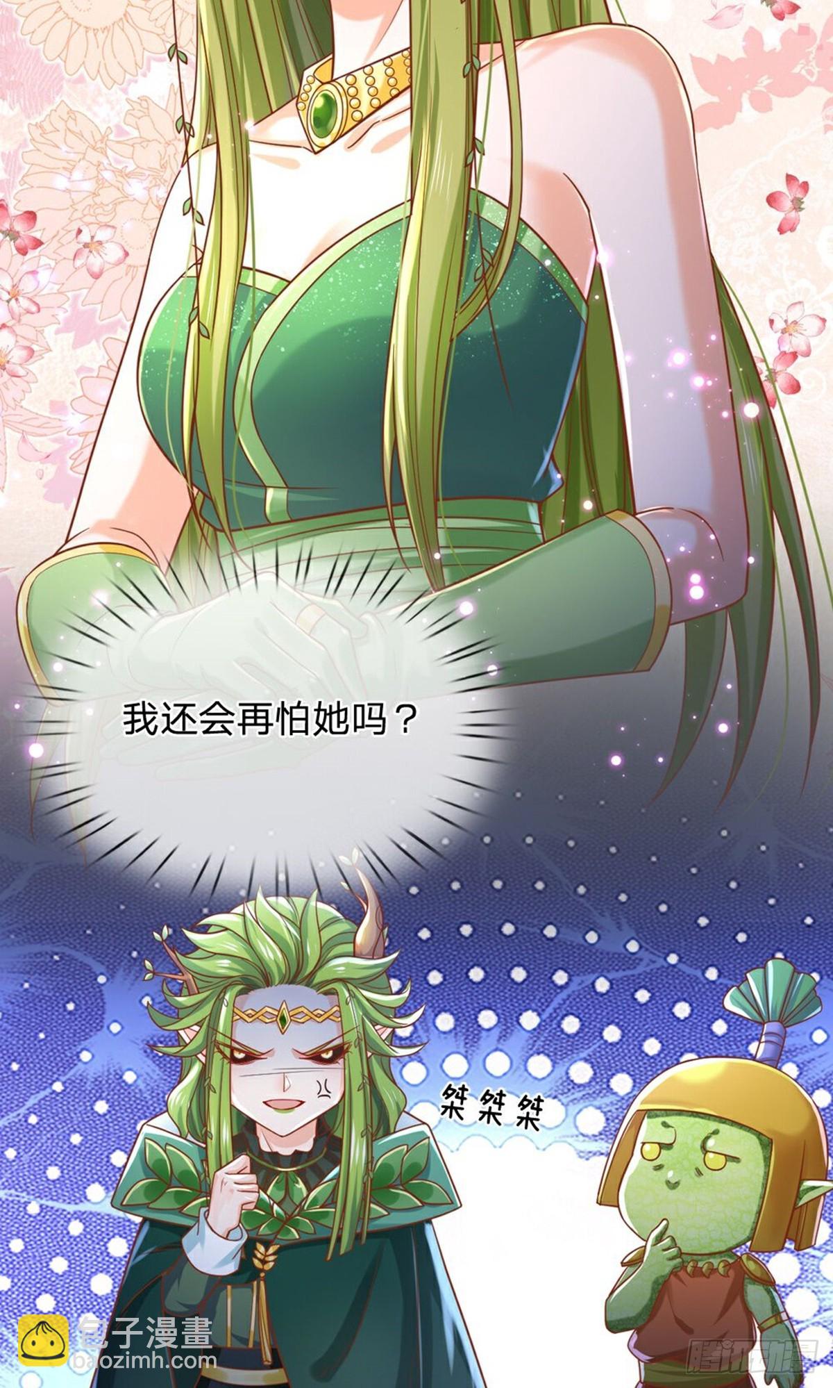 第207话-第207话