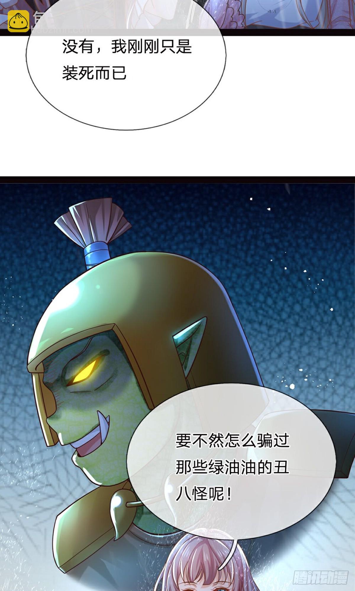第207话-第207话