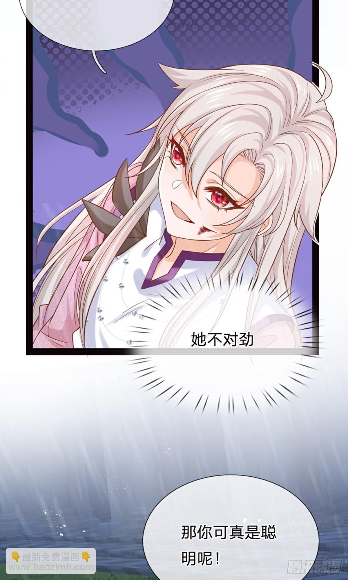第207话-第207话