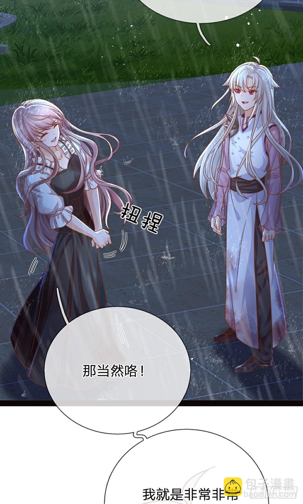 第207话-第207话