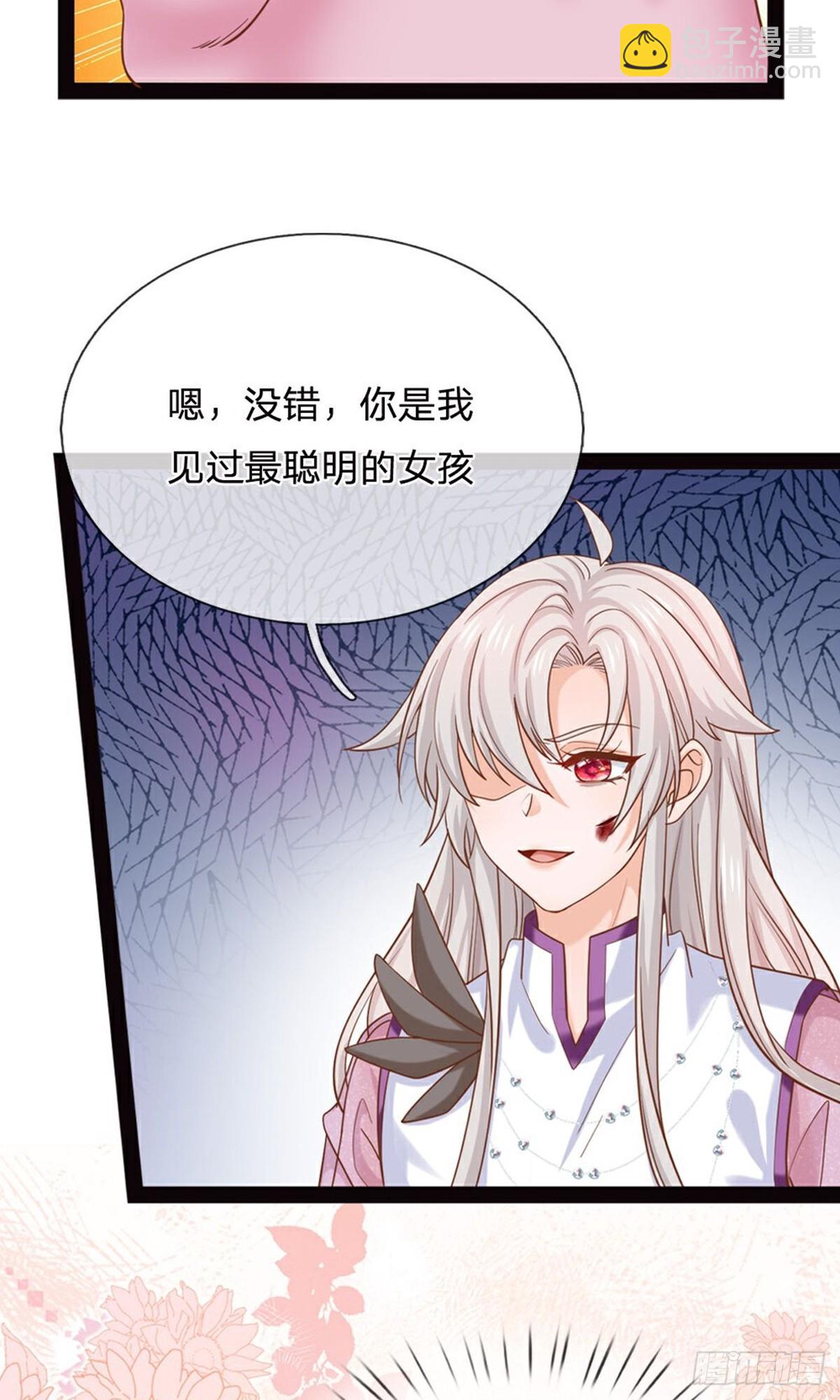 第207话-第207话