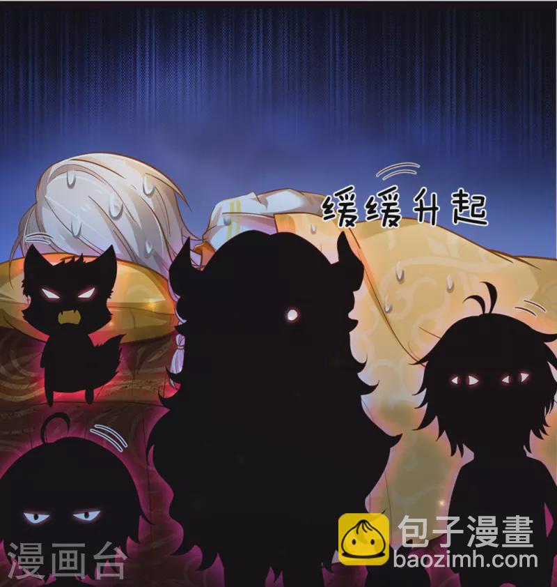 第202话 这么温柔-第205话