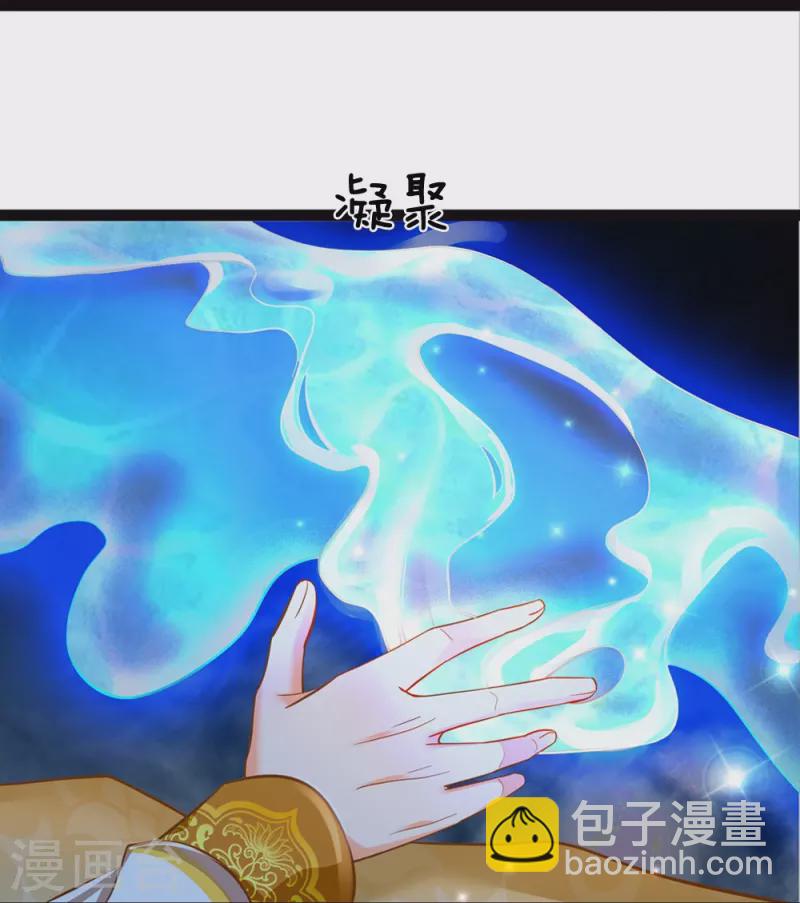 第202话 这么温柔-第205话