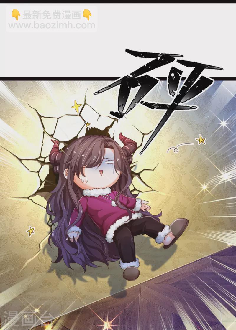 第202话 这么温柔-第205话