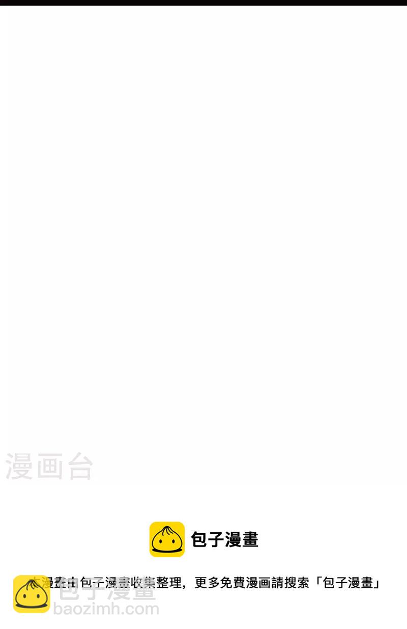 第202话 这么温柔-第205话