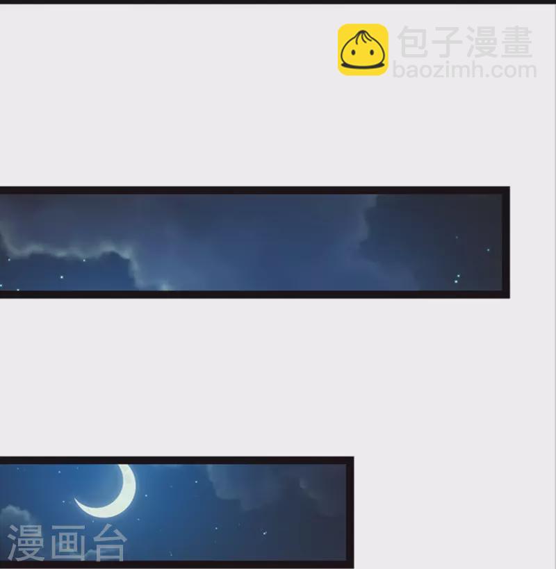 第202话 这么温柔-第205话