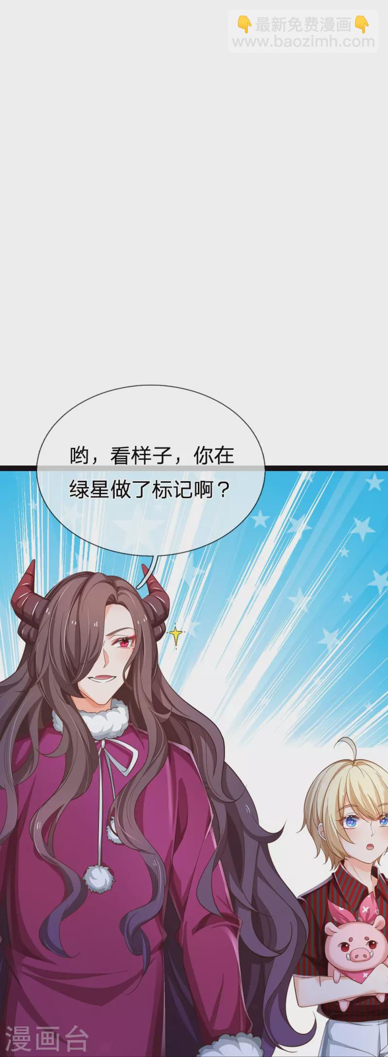 第203话 好可怜哦-第209话