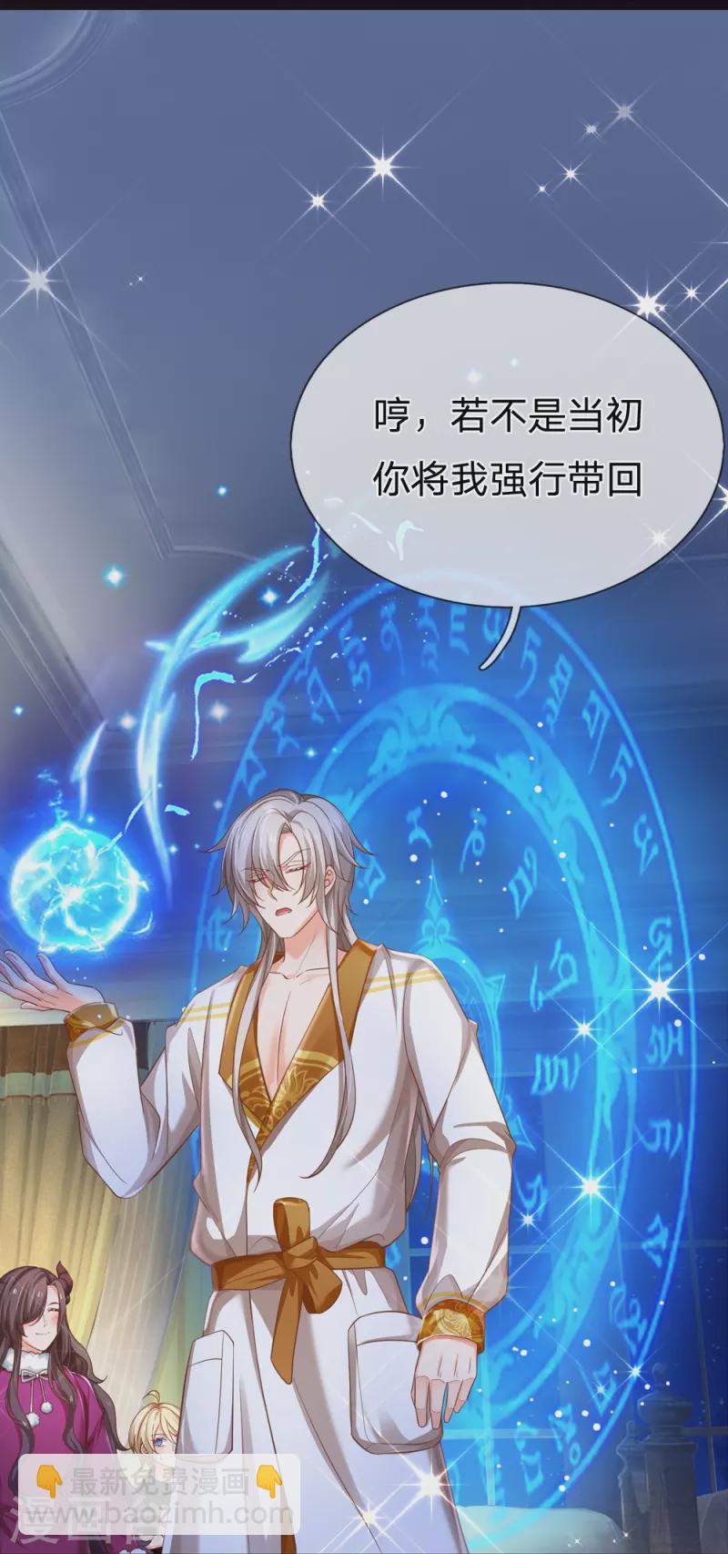 第203话 好可怜哦-第209话