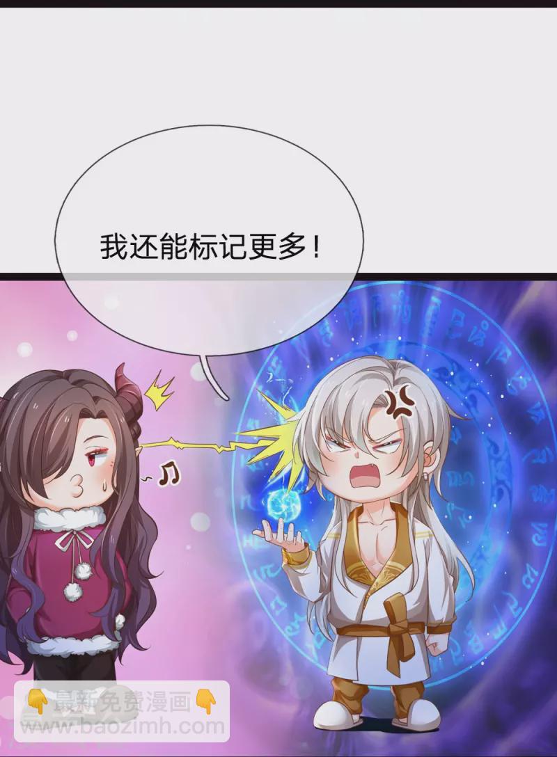 第203话 好可怜哦-第209话