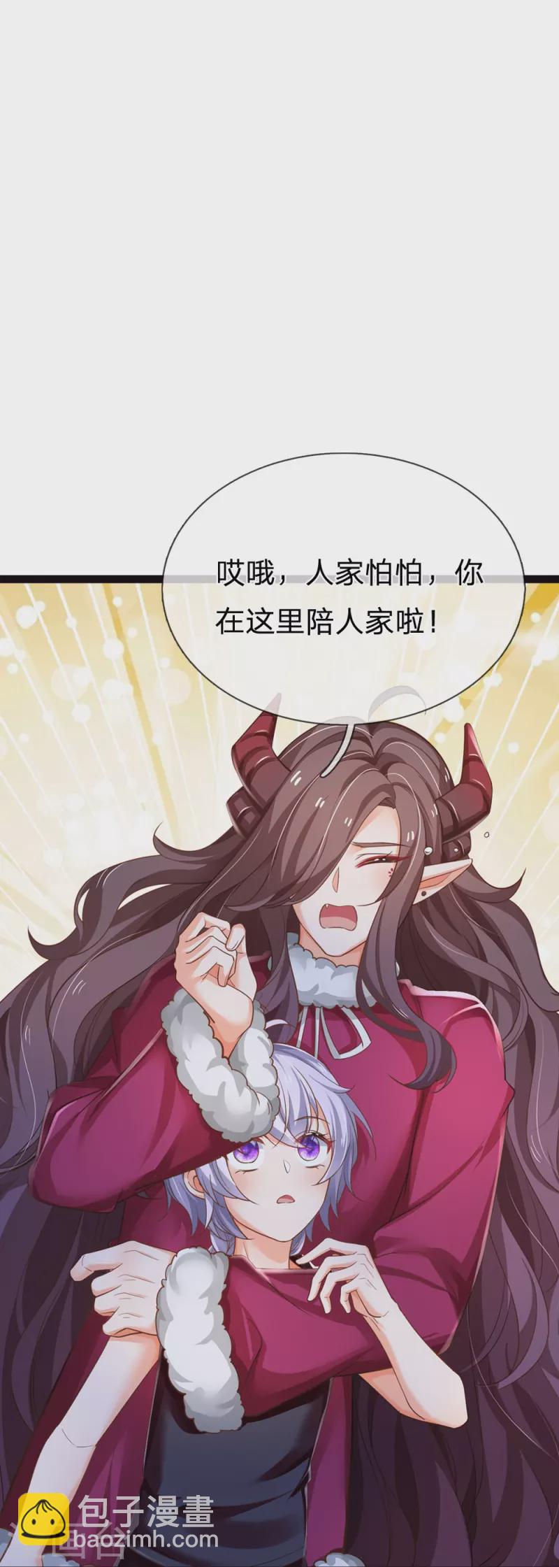 第203话 好可怜哦-第209话