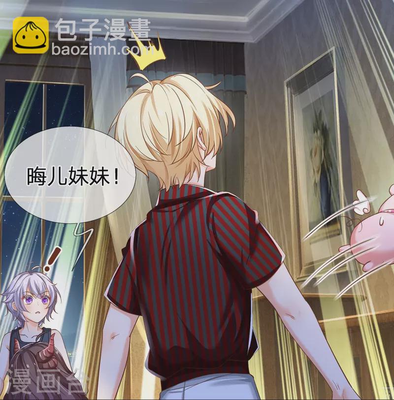 第203话 好可怜哦-第209话