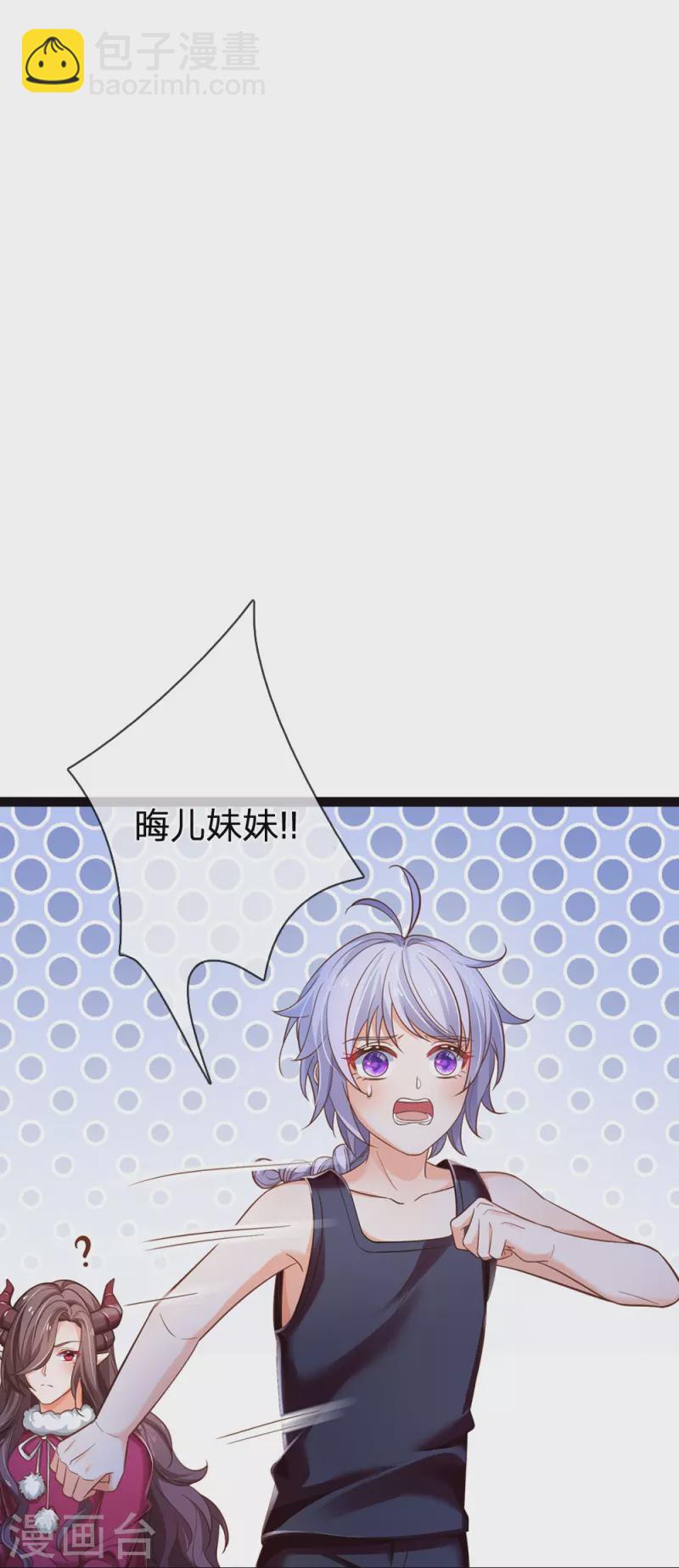 第203话 好可怜哦-第209话