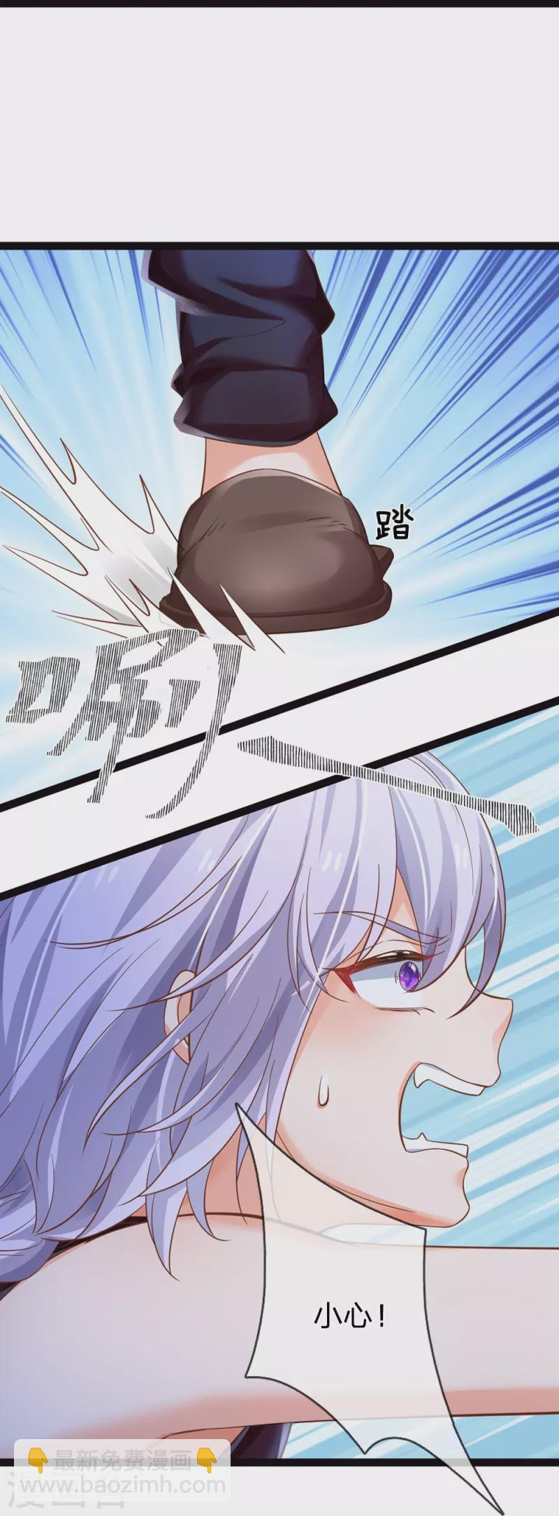 第203话 好可怜哦-第209话