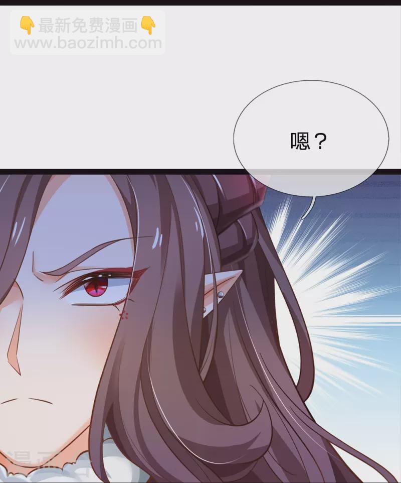 第203话 好可怜哦-第209话