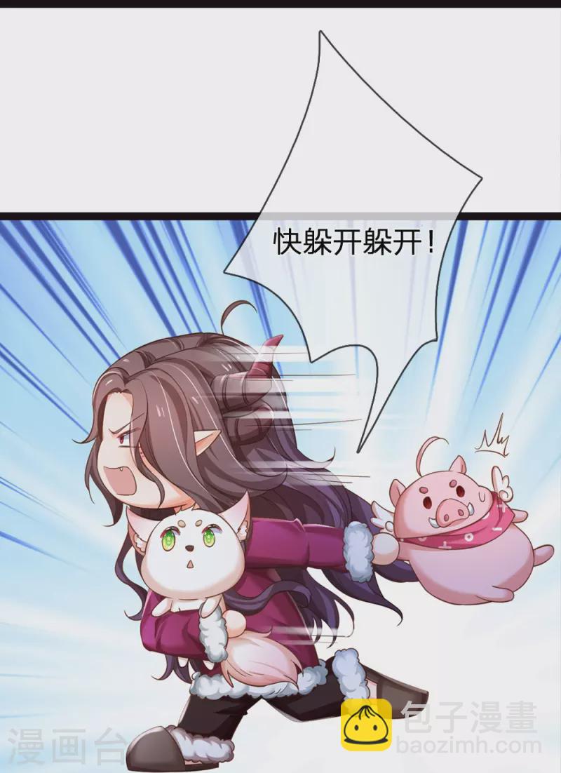 第203话 好可怜哦-第209话